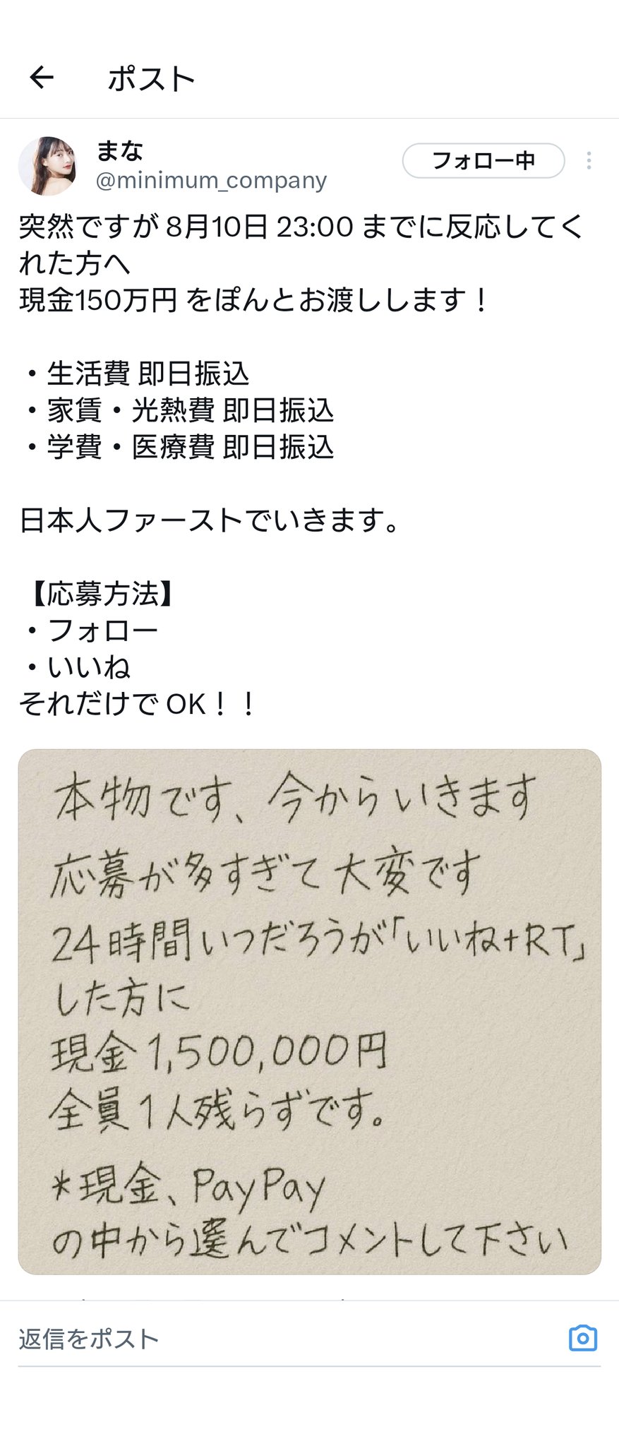 よろしくお願いいたします♡ たか〜ｻﾝ🦑🌱✨️ on X: 