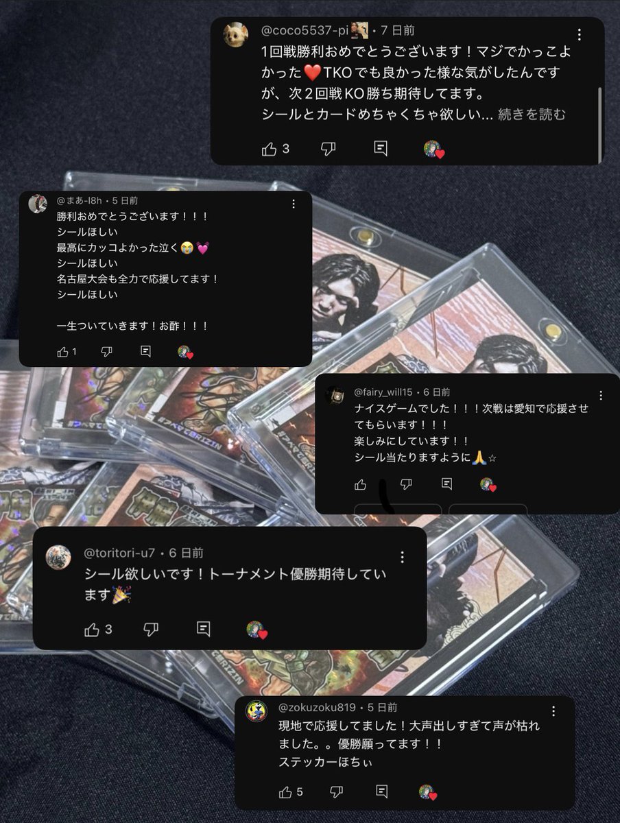 itoyuki_arinoma's tweet photo. YouTube、ライブ配信プレゼント企画
おめでとうございます㊗️

またライブ配信やるので遊びに来てください！！ https://t.co/8PboJslp7a