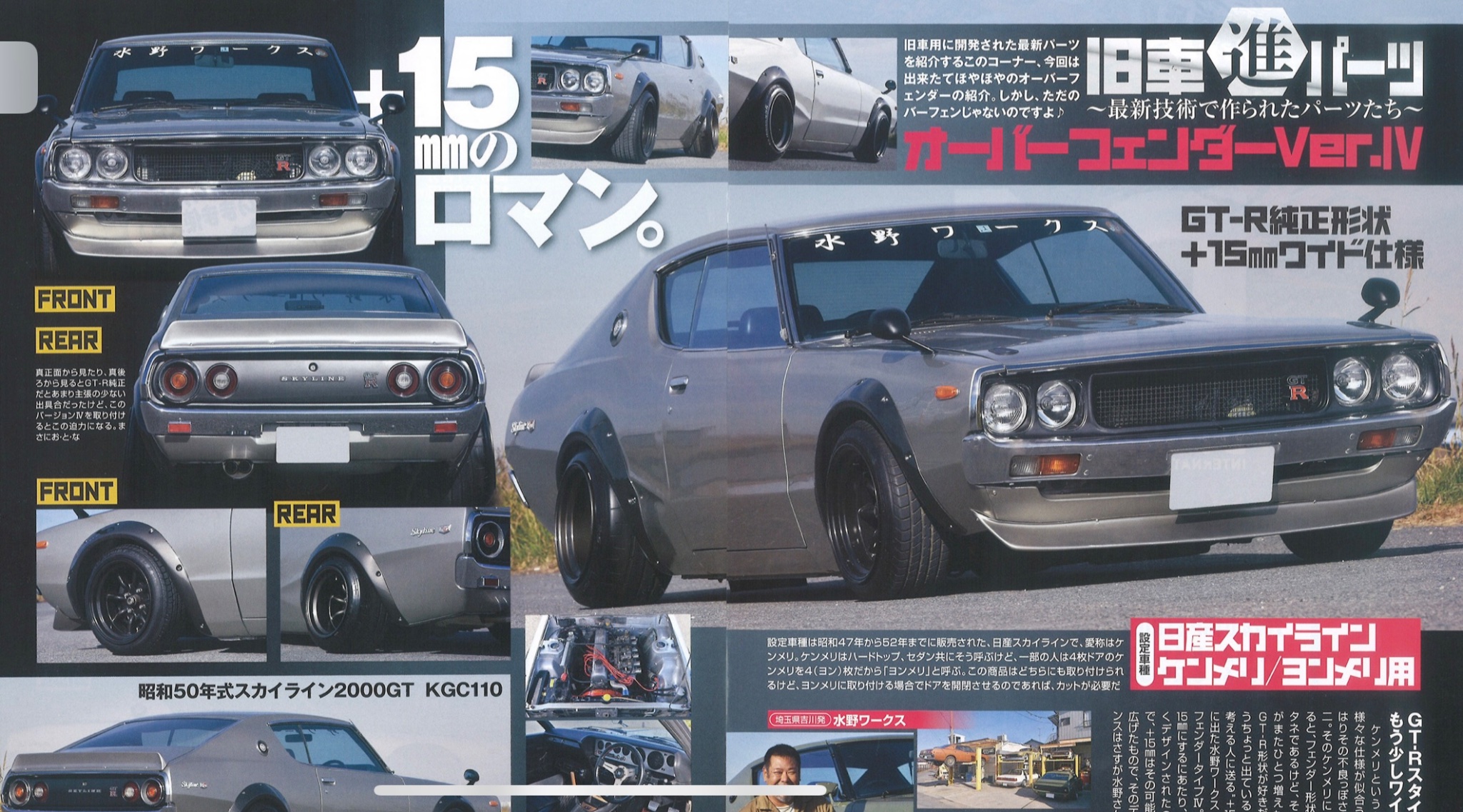 小径ステアリング JEFF製 Φ26.5 街道レーサー 水野ワークス 小径