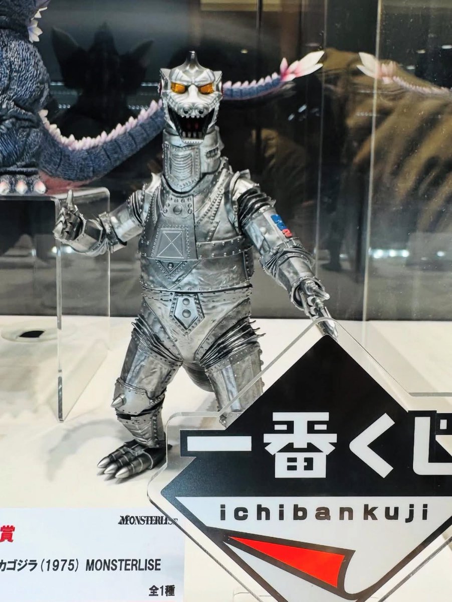 ゴジラ　一番くじ　B賞　シン・ゴジラ　おまけつき ゴジラ 一番くじ B賞 シン・ゴジラ おまけつき 一番くじシン・ゴジラA