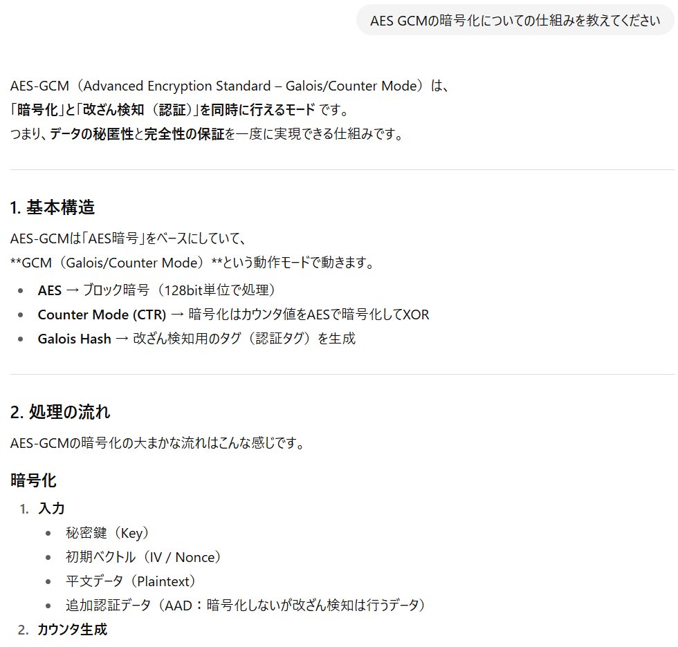 ChatGPTの4oと5で同じ質問をしていたのだけど、4oの方が表形式やアイコンを使って返してくれていたので、見やすかったなあ。それが寄り添いだったのかもw 最初の画像が4o、次が5です。