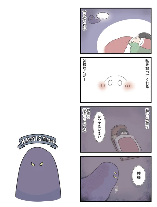 (4/12) 