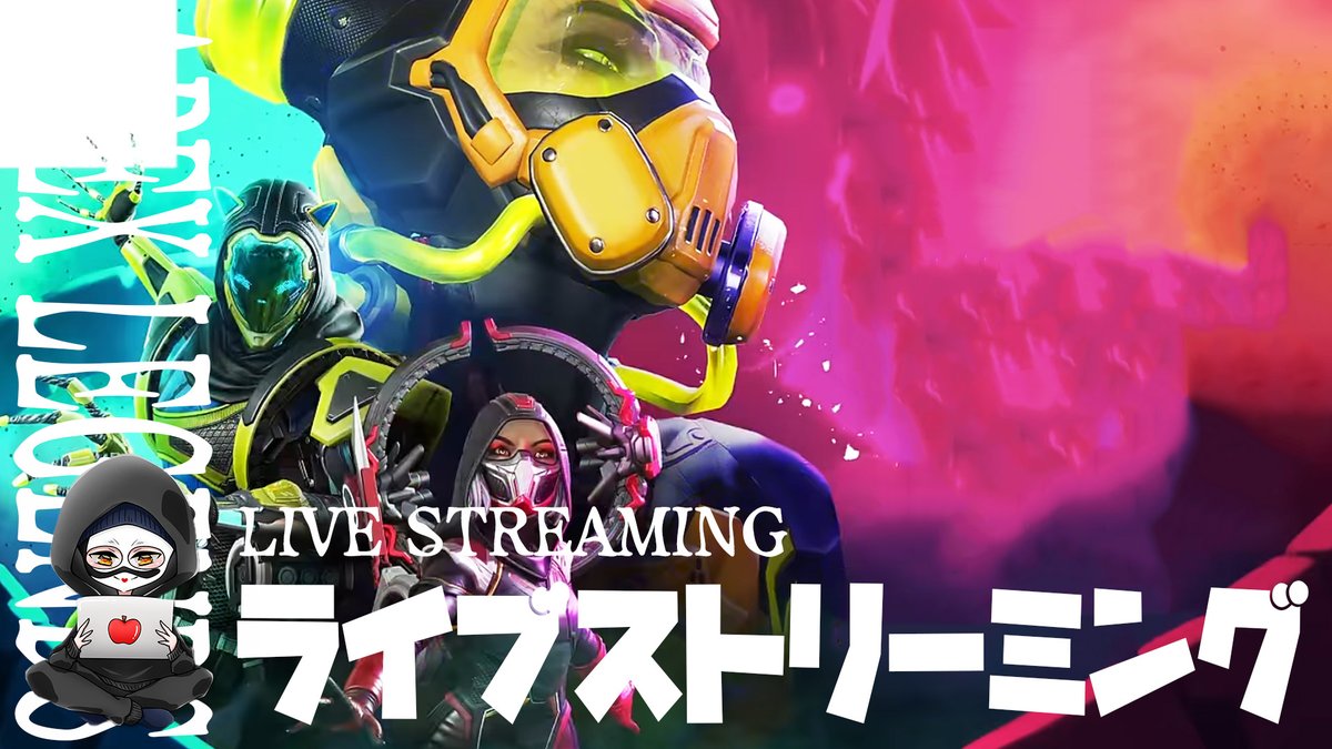 声出しぼっちランク！【APEX】 youtube.com/live/EqnaNhvFs… <a href="/YouTube/">YouTube</a>より