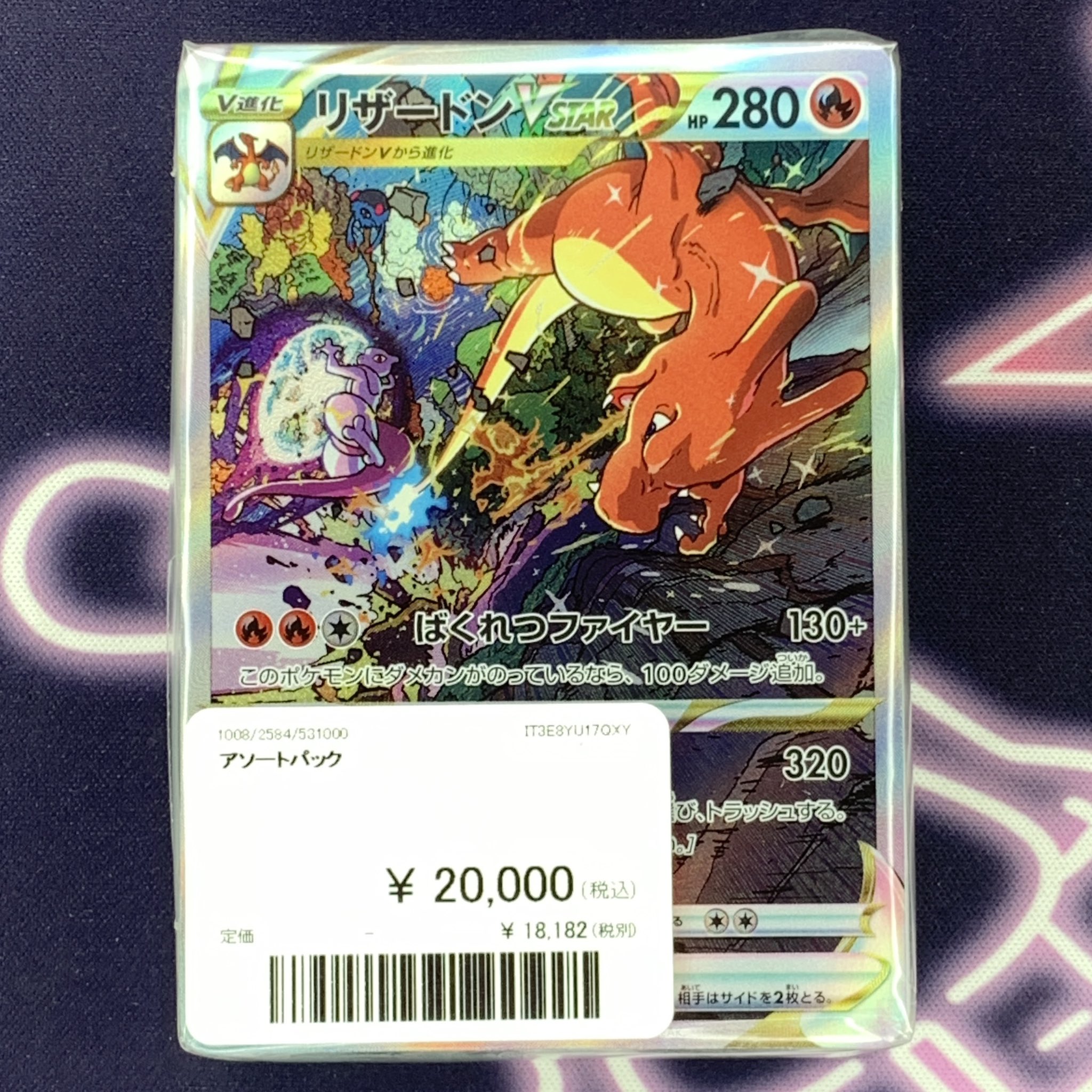 ポケモンカード 約700枚 まとめ売り は*ー様 ポケモンカード 引退品 まとめ売り VMAX・VSTAR・V・LV