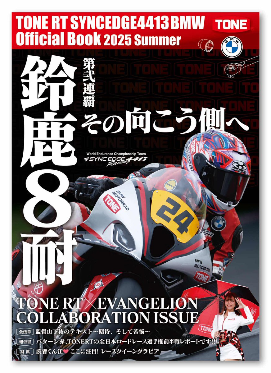 しょうた（1月24日まで）　la600sアクスル NINJA ZX-25R ZX-4R フロント アクスルスライダー 金 SNIPER