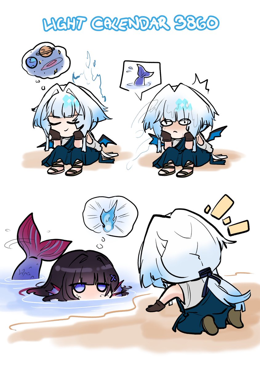 how they met i guess haha #cerysilens