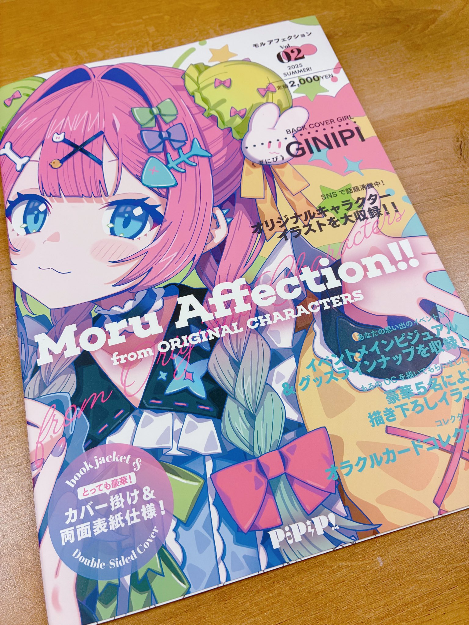 c102 公式オリジナルグッズ　まとめ売り みきしろ@C106(土)西あ-46ab on X: 