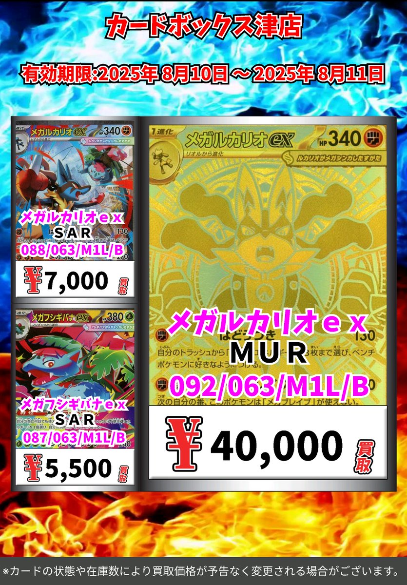 ビジネス本　まとめ売り ノンフェード 生デニム ジーンズジャケット+パンツ セット (新品