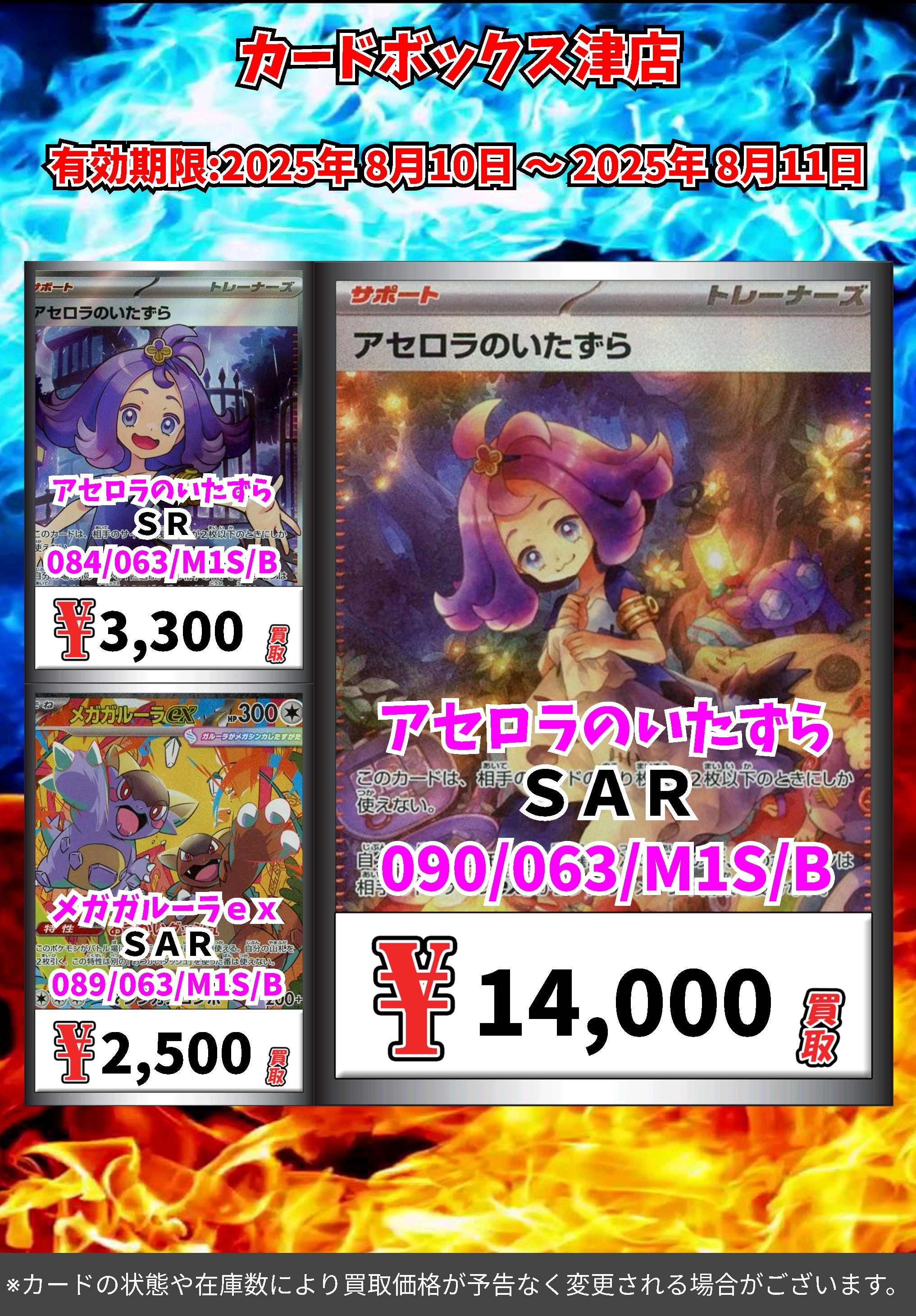 ポケモンカード プレイヤーズ チラシ 2003 秋 冬 2005 夏 春 ポケモンカードプレイヤーズ 第1期【2003年】 - ポケブーン
