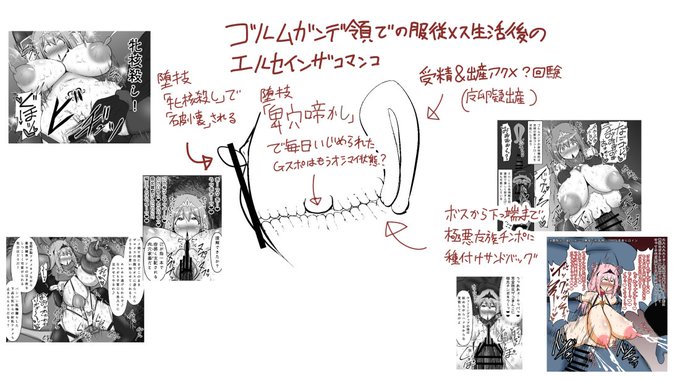 変身ヒロインのげきよわおまんこ 