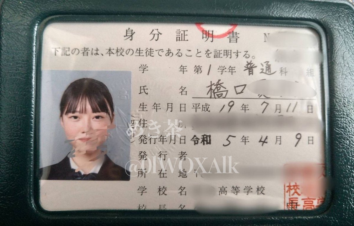 0lWOXAlk's tweet image. 奨学金と借金…返せないので祼を晒します。
見たい人は♡とRTしてね。