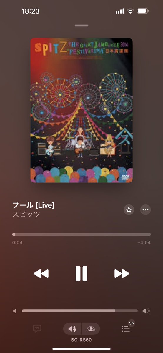 Spitzbergen(スピッツのファンクラブ)
10年くらい加入してるのですが、
ファンクラブ特典でライブ音源(CD)付きのライブDVD購入できて、私は通勤時間とか作業中によくライブ音源聴いてます🎵
マサムネさんの美声にはいつも魅せられます✨
と仕事と関係ないツイートします🥺
スピッツ好きな人いますか？