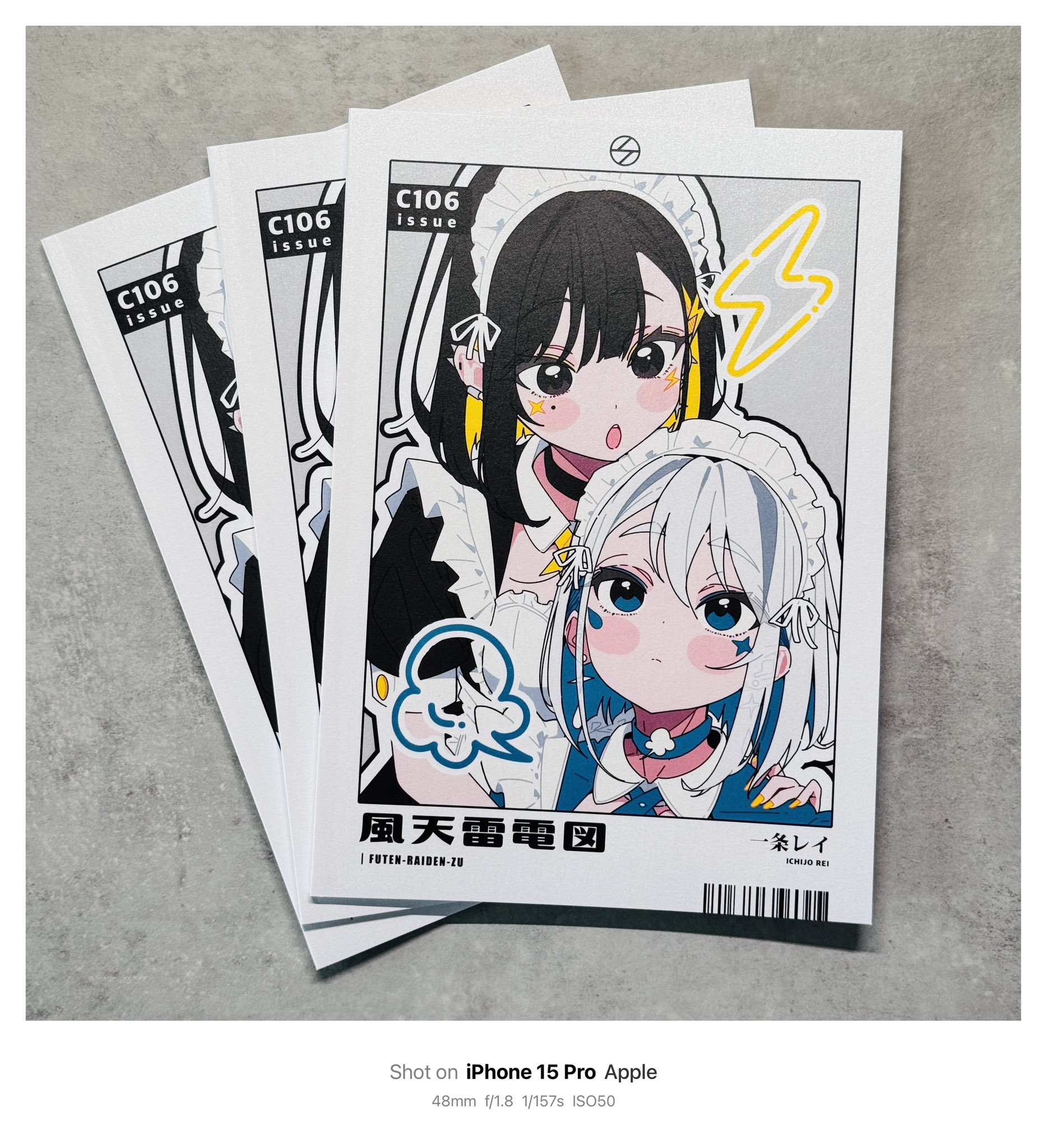 一条レイ＠C106 日曜南1ホール-k21ab- on X: 