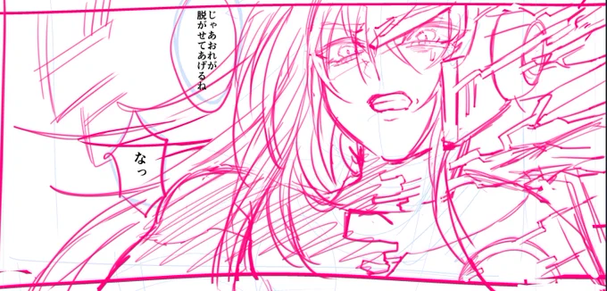 ここなら大丈夫かな へへ 
