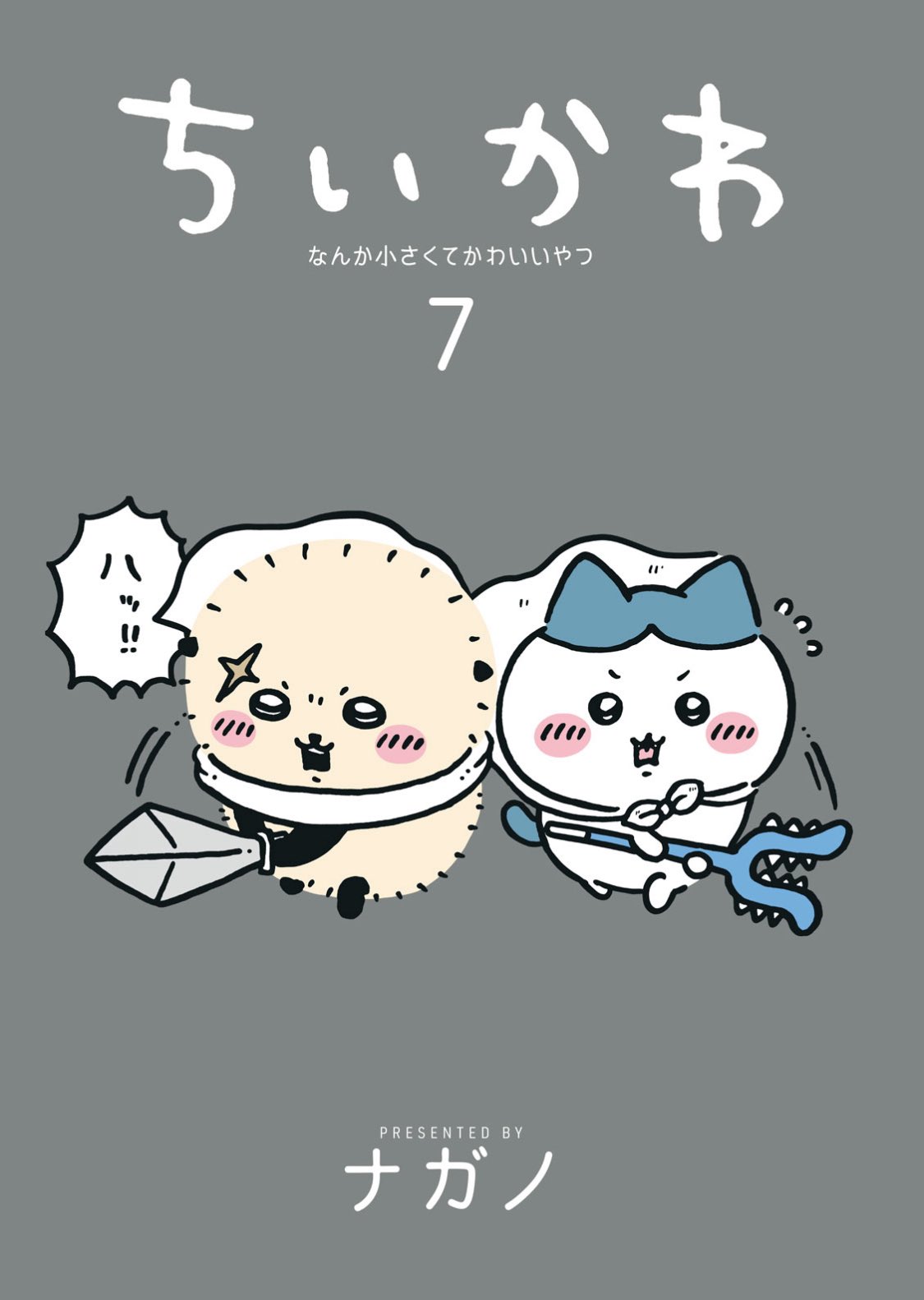 みけねこ みけねこ😺👻 (@mikeneko55z) / X
