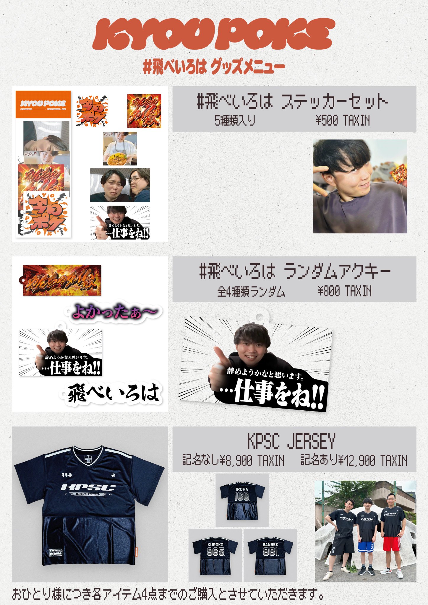 今日ポケ on X: 