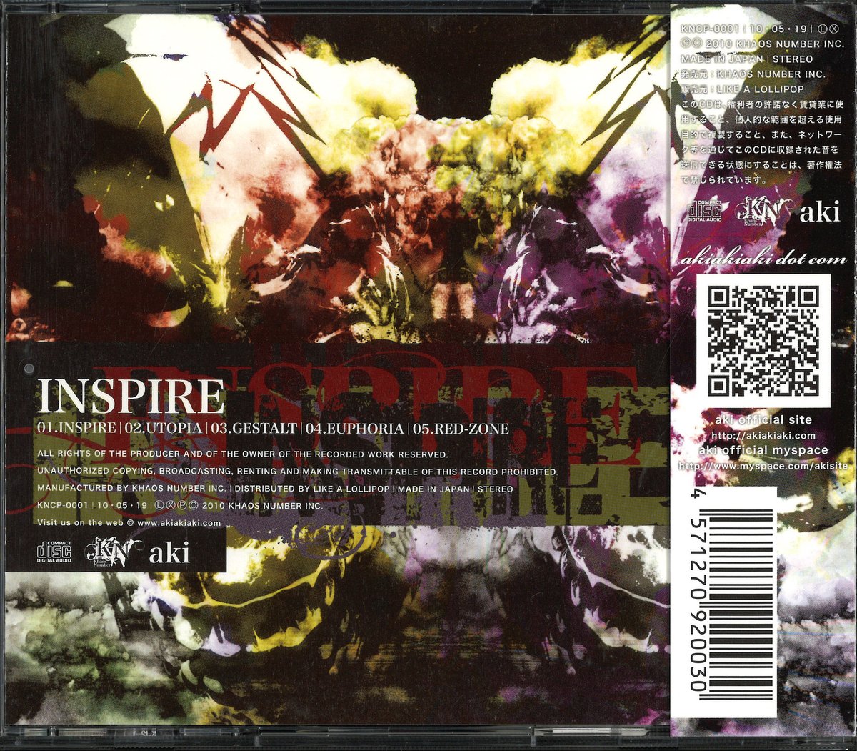 aki CD5枚セット　Laputa V系 aki CD5枚セット Laputa V系 - メルカリ