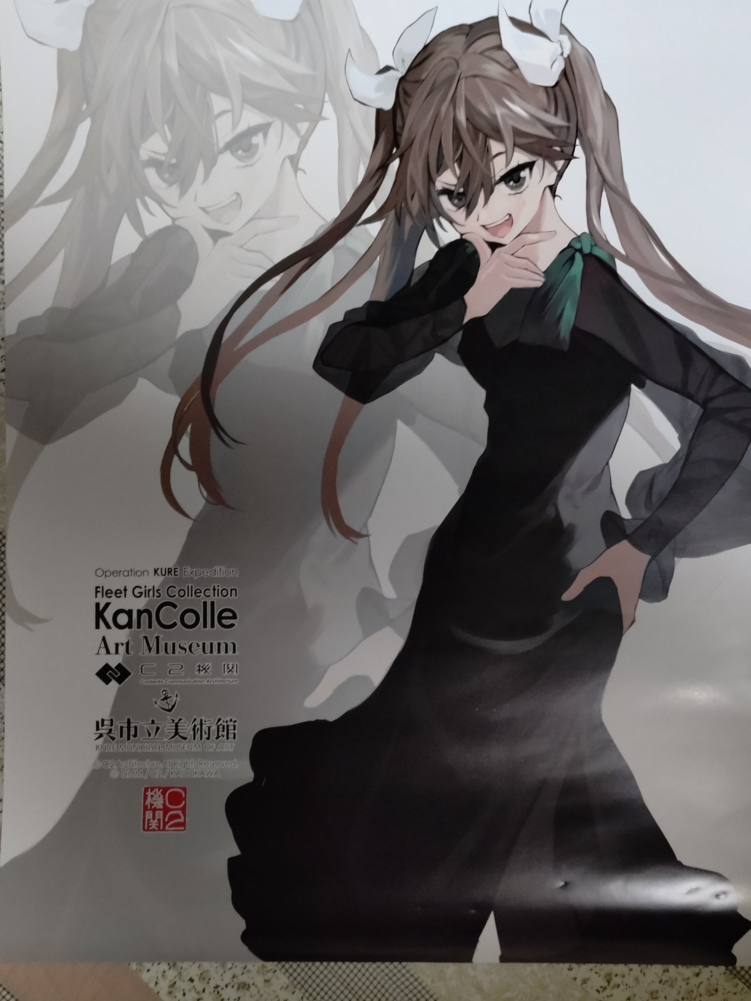 和睦の使者 11/24発売「ツキウタ。」キャラクターCD・5thシーズン12 霜月 隼