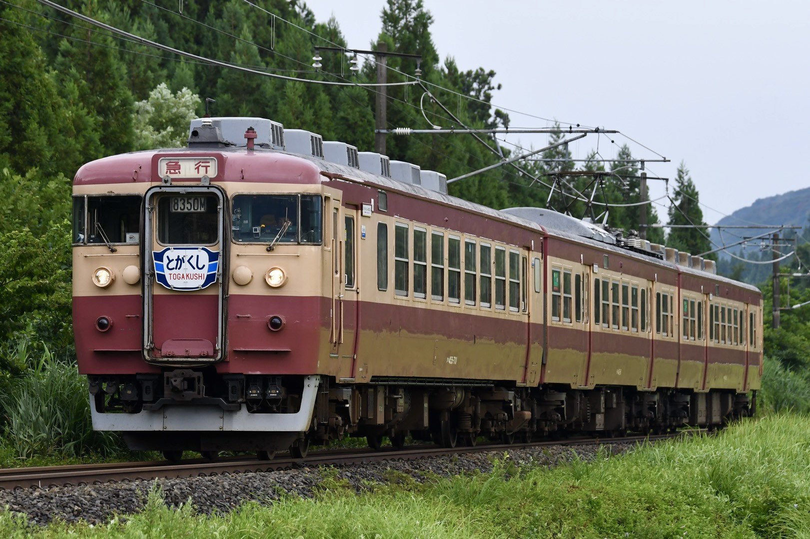 国鉄417系電車・行き先字幕 417系/717系 東北本線・常磐線 行先方向幕シール (鉄道模型