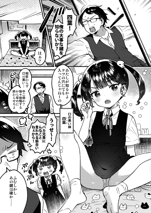 🔞コミケの新刊3冊目、創作JC妹本のサンプルです🎵思春期の妹と昨晩何があったか回想する本だよ🤗スペースは2日目東ア67a🥳
Hサンプルはpixivに https://t.co/06VMeakwrO
😈委託😈
めろん
https://t.co/v08maUEKWU
とら
https://t.co/M3SV4FjFft
セット
https://t.co/D78ARremhI 