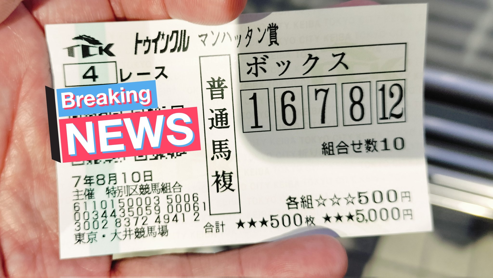 仙台123です！他の方購入不可です。 誤って取り消しましま。再度購入下さい 王子 on X: 