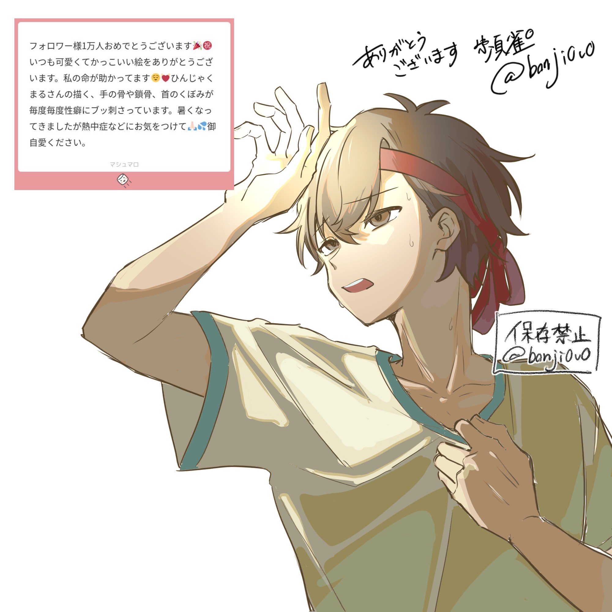 misan☆ (プロフ必読お願いします)になります。それ以外、購入不可 爆熱！ゼクスレター vol.8 ｜ Z/X -Zillions of enemy X