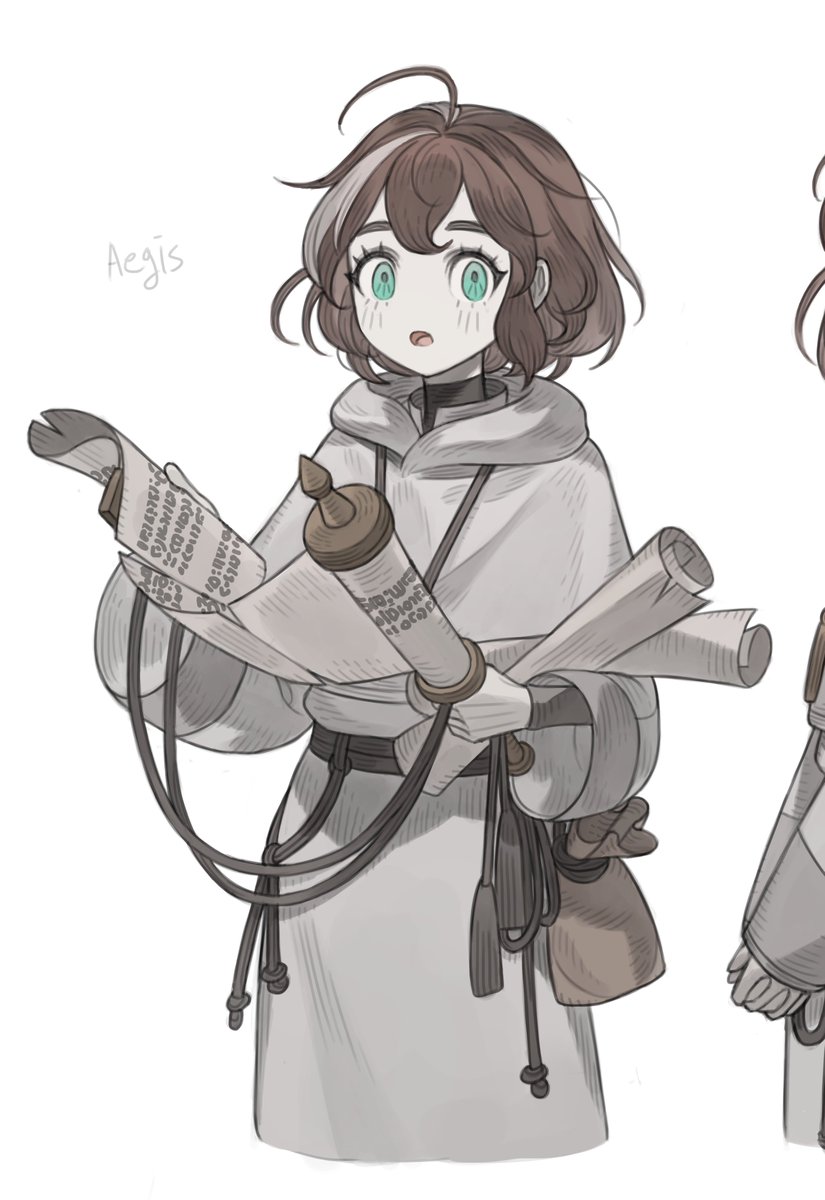 Aegis