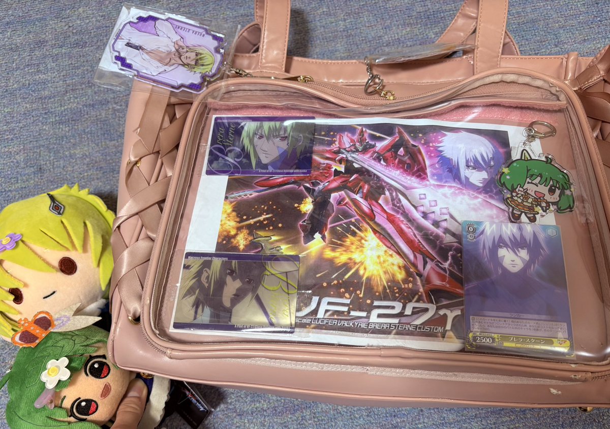 痛バッグ - Search / X