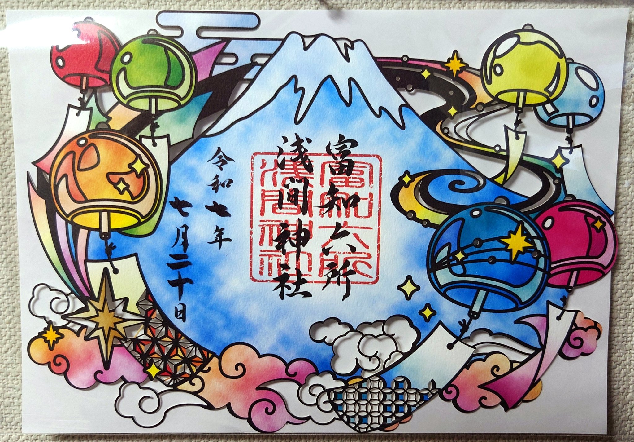 富知六所浅間神社LAB (@fuji6sho_lab) / X