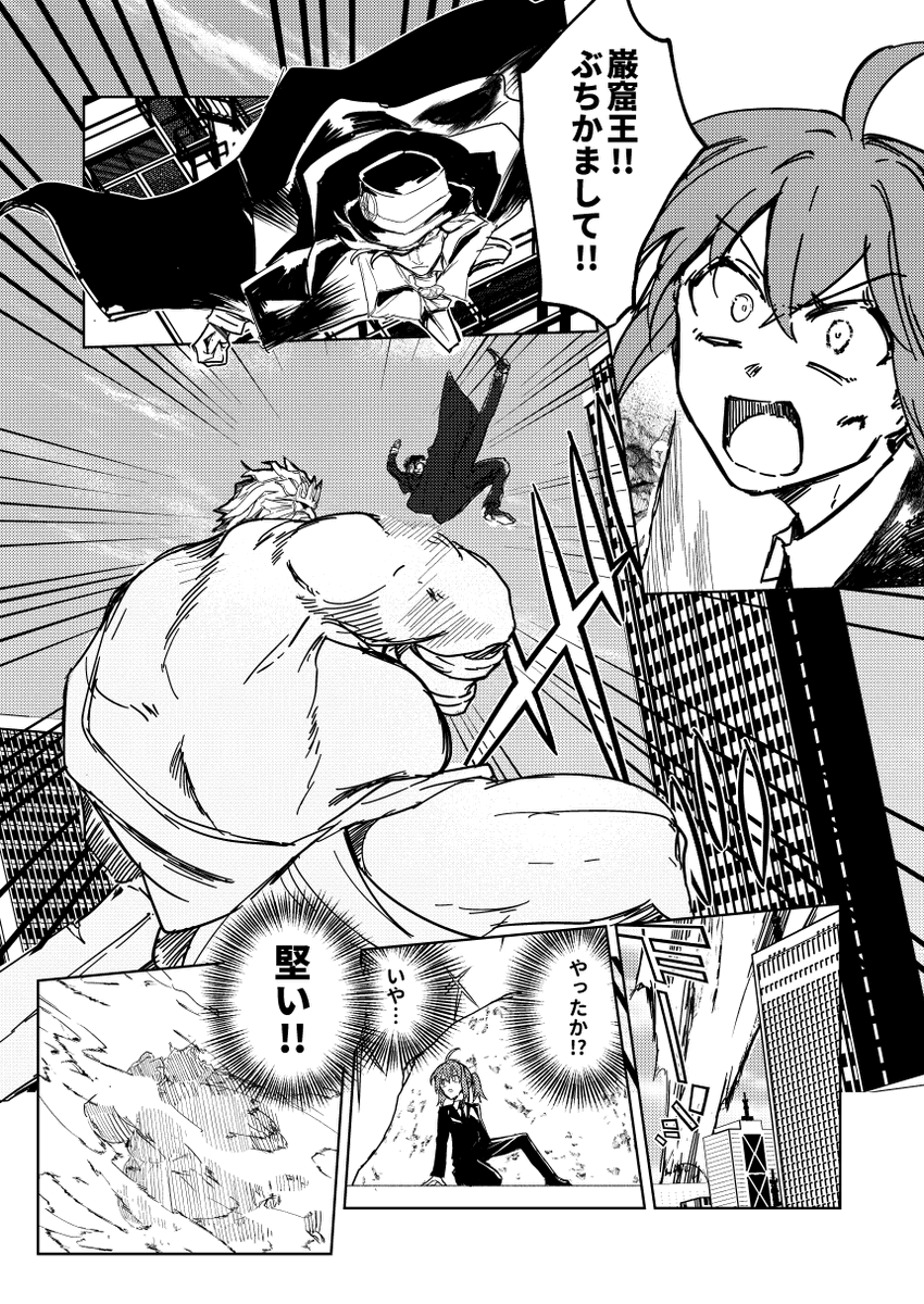 (10/17)巌窟王バトル漫画

このお話は2017年春コミで出した本のリメイクです…が、かなり大幅に手直ししているため別物となっています。また、このお話のリメイクを入れた都合で本全体でのページ数では女性主人公の方が多くなっています。 