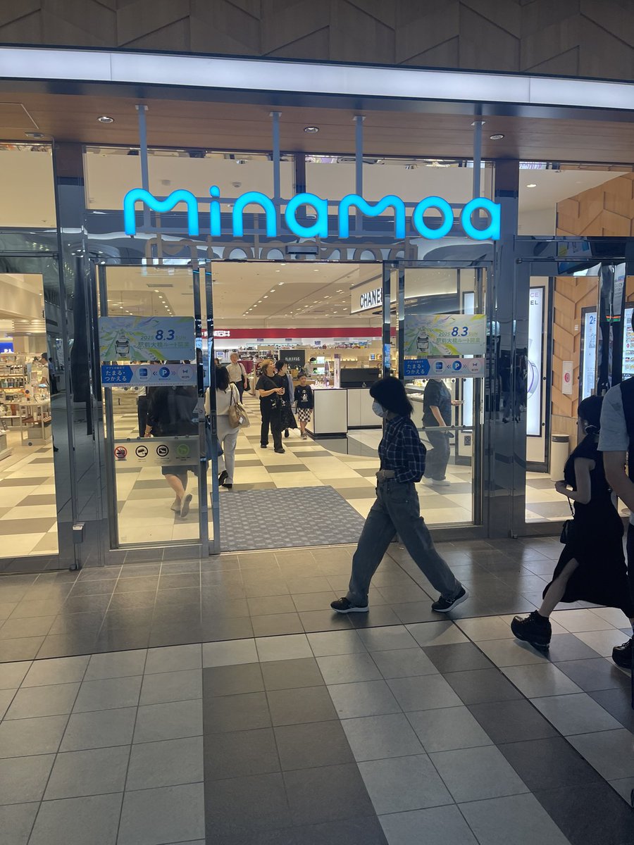 帰ってきたー！！
