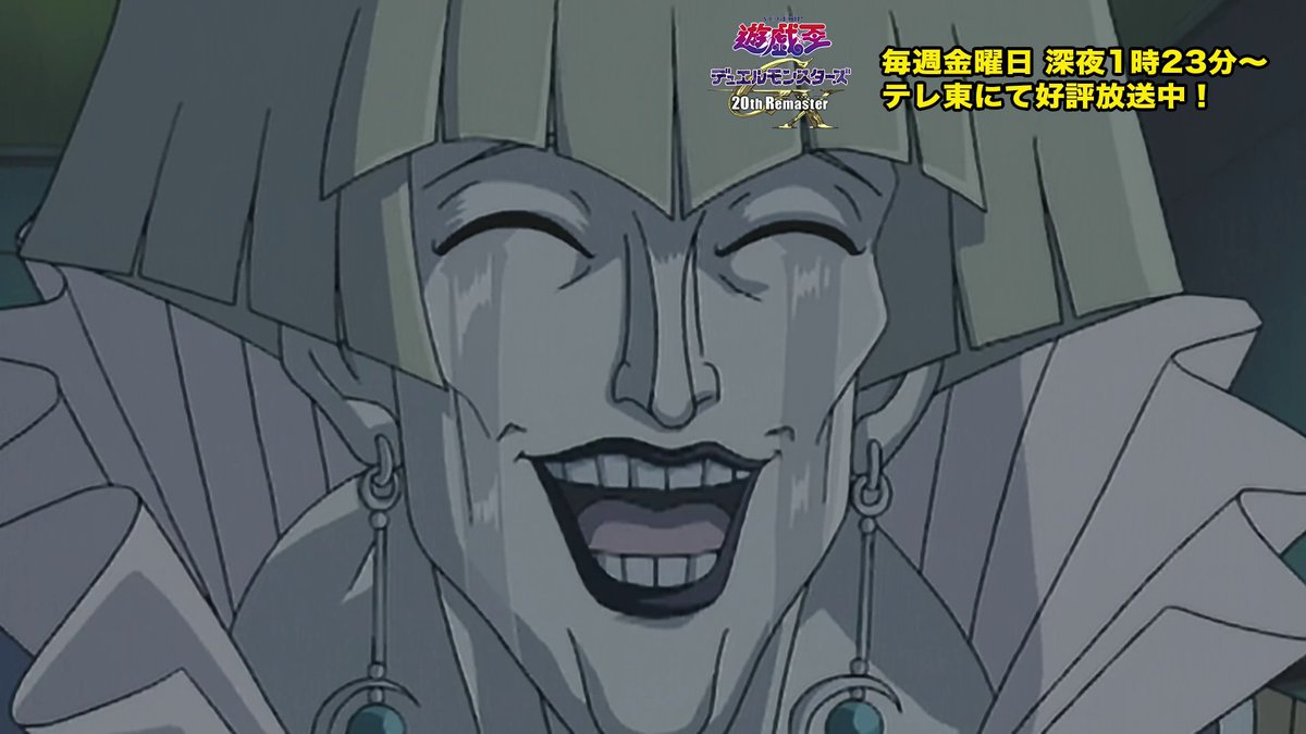 遊⭐︎戯⭐︎王 Uk－P．U．N．K．娑楽斎【遊戯王トレカお買得価格通販：CBトレコロ】