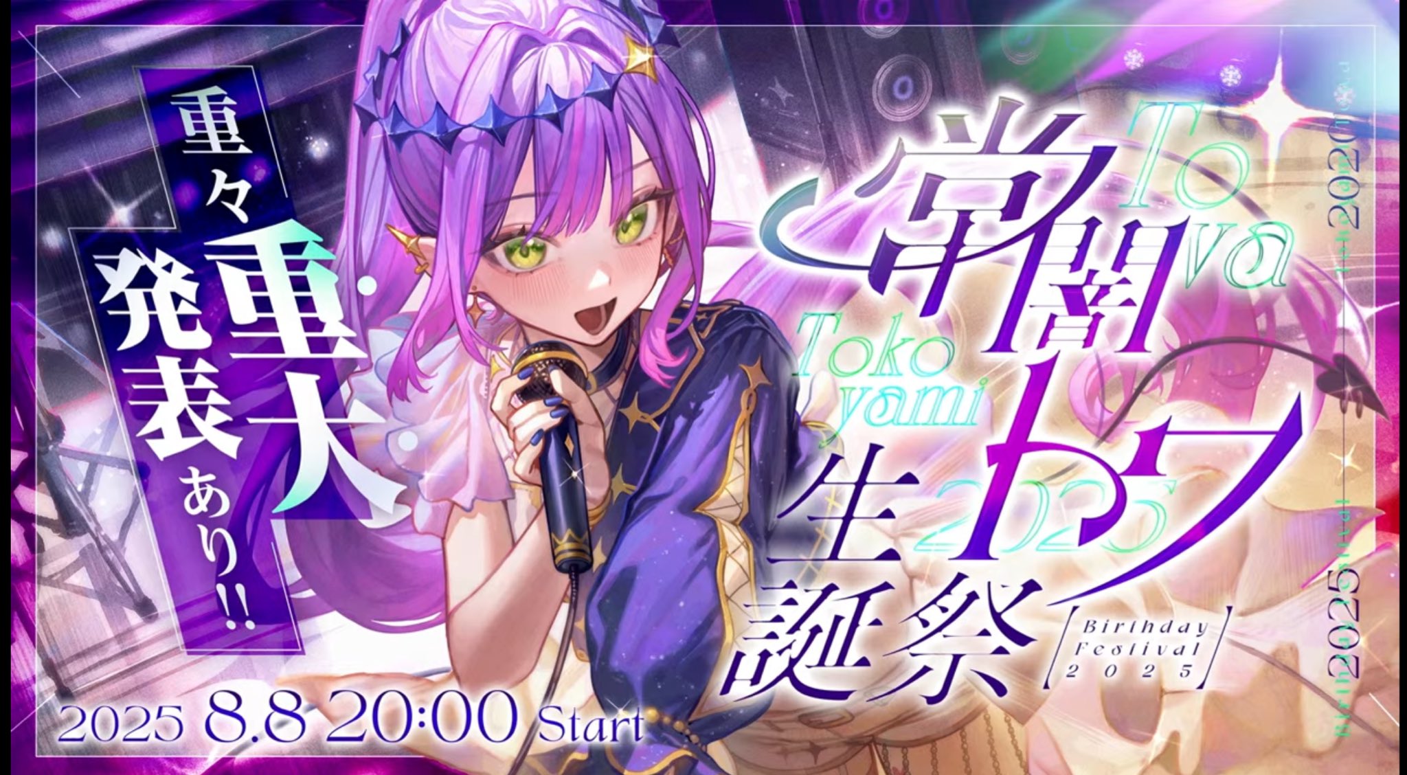 イラスト[半々] さっくん⚓️😈🍃⚒️🎹✨🎀🐾 on X: 