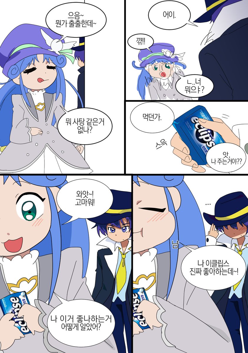 신비한 별의 쌍둥이 공주 레인 x 쉐이드
ⓒ 한발량님
#ふしぎ星のふたご姫
#시레이 #シェレイ