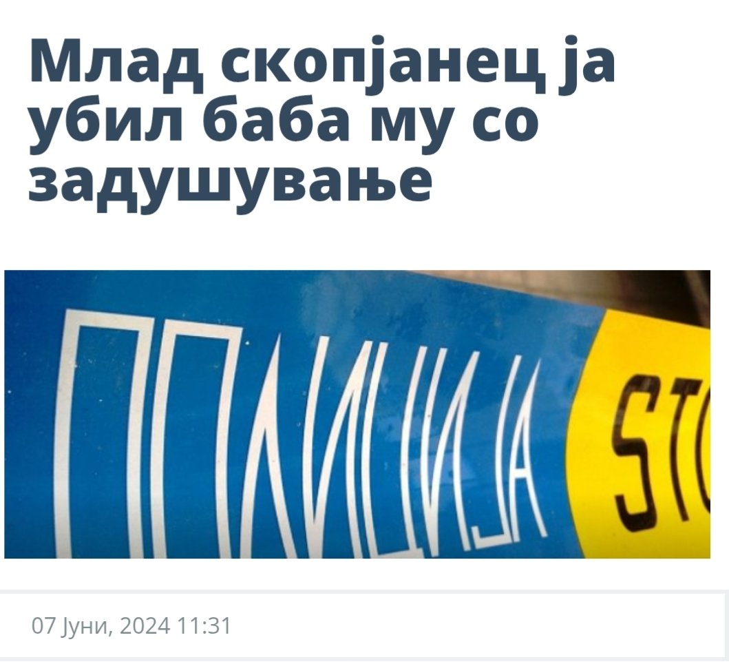 Навистина, Арогантен беше посебен.