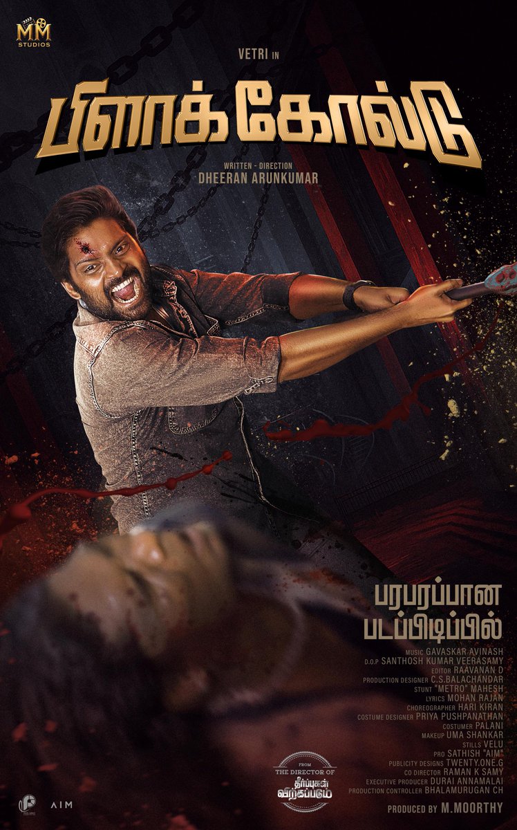 SS Digital Media Promotion tweet media