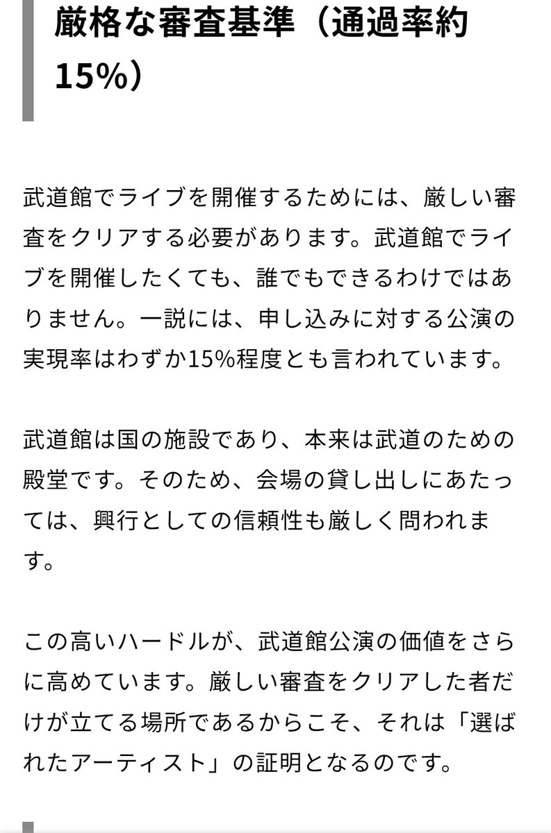 エイト日本武道館素晴らしすぎる😢😢
SUPEREIGHTかっこよすぎるほんとに泣いちゃう😿みんなから信頼されて愛されてるから武道館でLIVEできるんだよねっ(；；)最高のグループすぎるし、改めてEIGHTERでほんとに幸せ😿😿
#SUPER_EIGHT