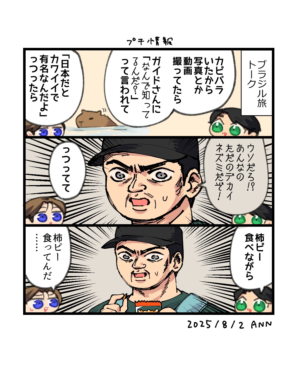 鳩磐 (@810_44_st) / X