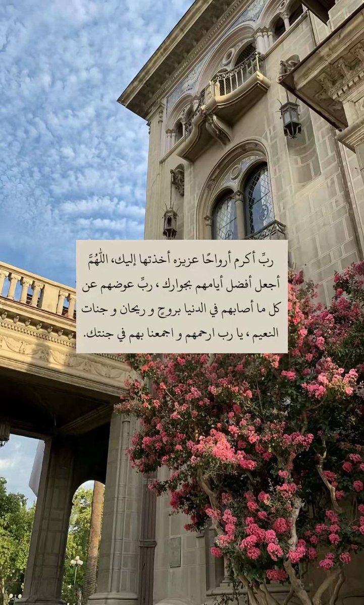 Al_GHALA_22's tweet photo. 🤲🏻❤️❤️ https://t.co/u6EJSZkKz0