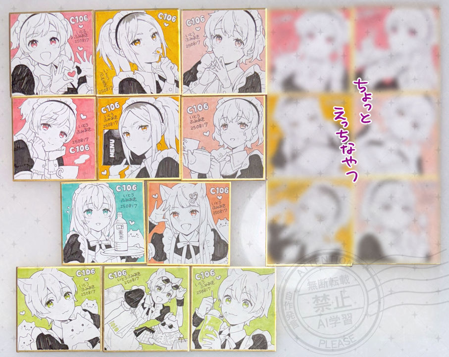 豆色紙いっぱい描きました! えっちなやつはあっちのアカウントで確認できます 
