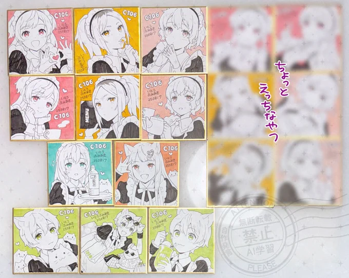 豆色紙いっぱい描きました! えっちなやつはあっちのアカウントで確認できます 