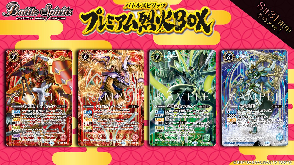 バトルスピリッツ　フレミア　3枚 Amazon.co.jp: バトスピ バトルスピリッツ Z魔神3枚セット BS47