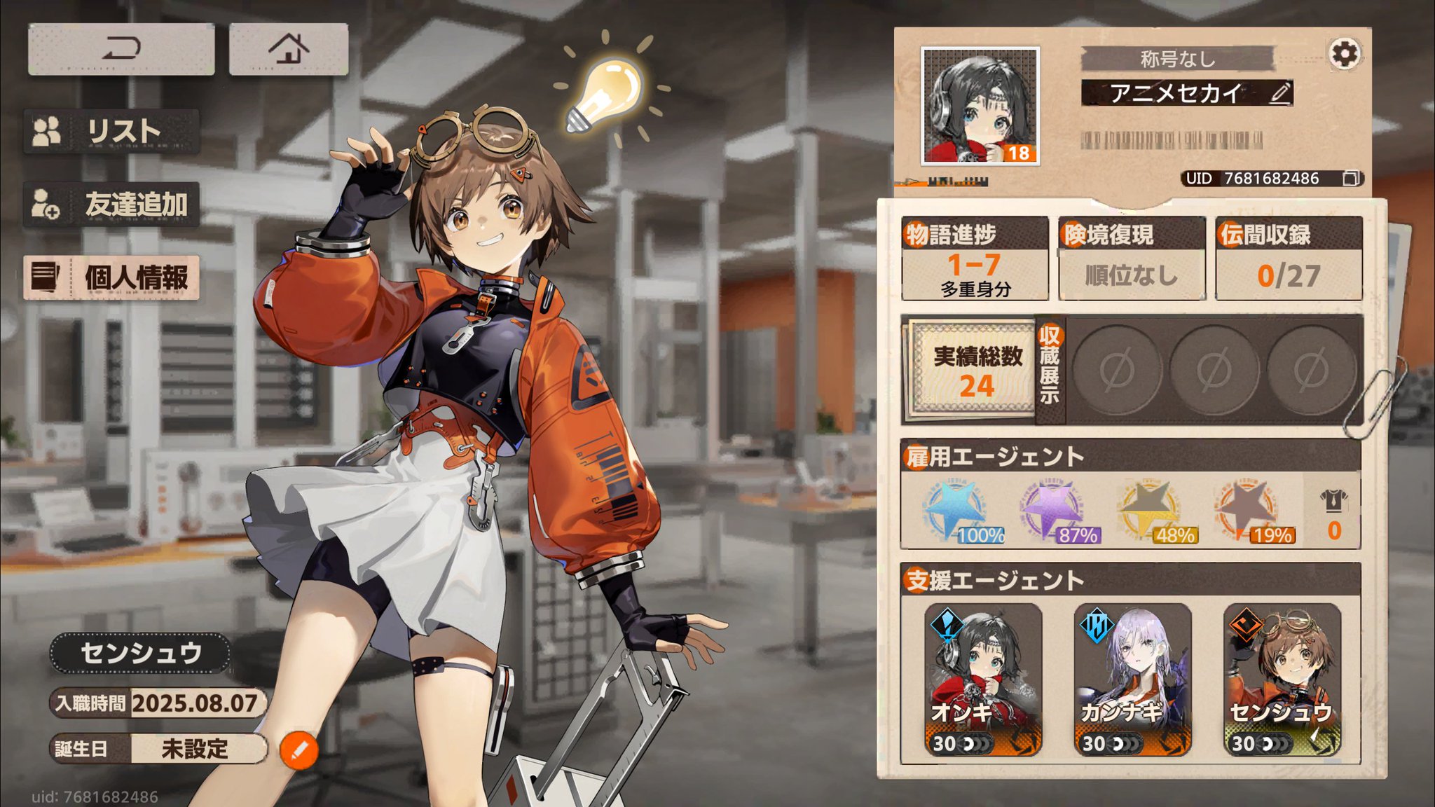 Reviible Moment - ロビン & キルビア　未開封 2025年最新】ワンピース 一番くじ c賞 ロビン&オルビアの人気