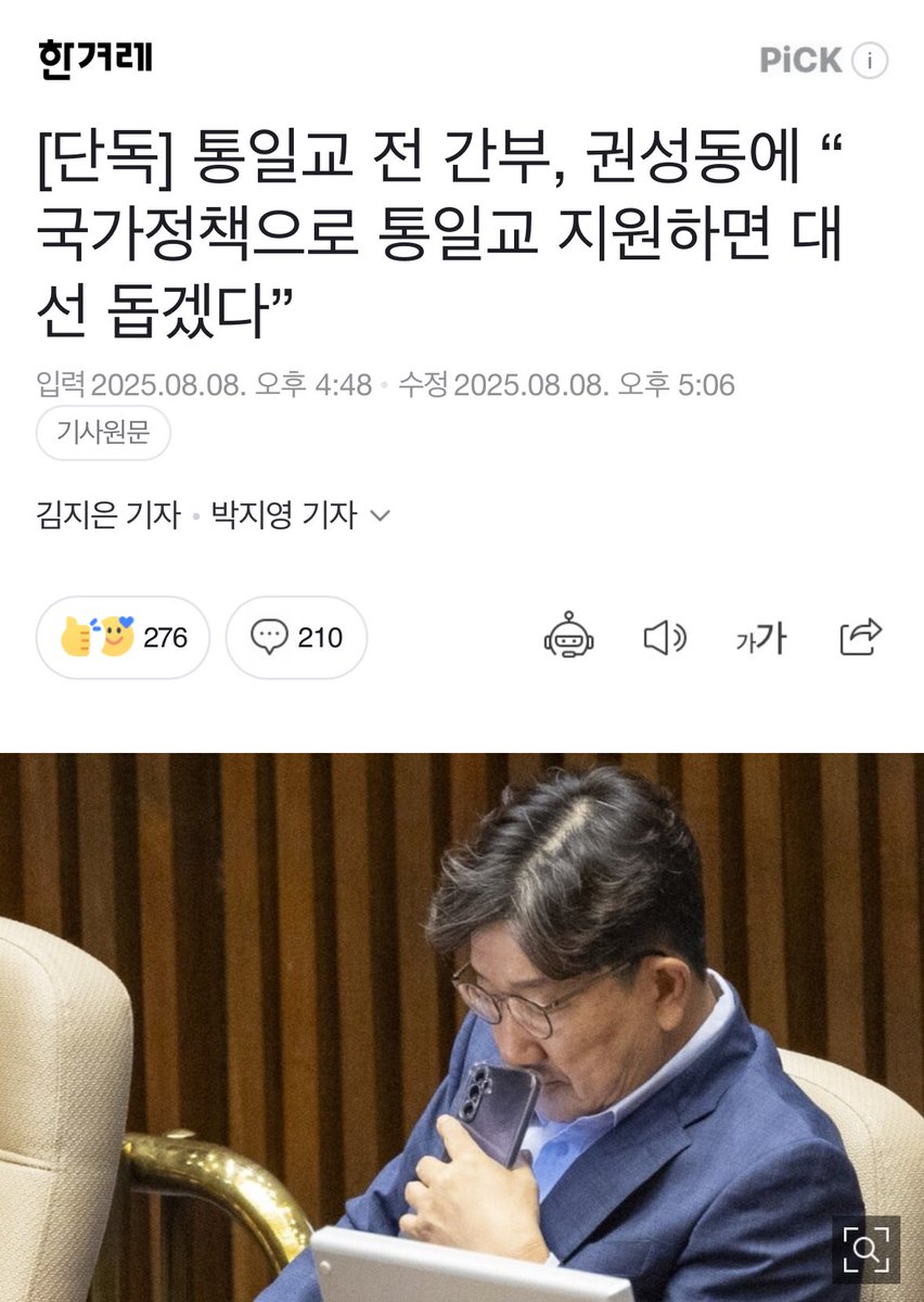 권성동

1. 뇌물수수
2. 정치자금법 위반
3. 특가법 적용 대상
4. 공선법(매수 및 이해유도)
5. 범죄 수익 은닉 규제법 위반

시원하게 가네 😉