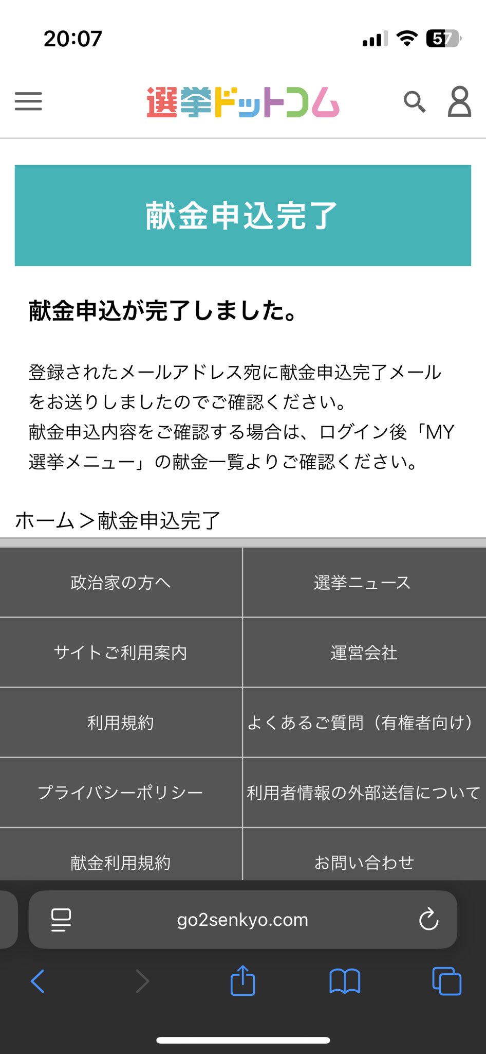 GOUぴいさん購入前にコメント希望 ポヵױ on X: 