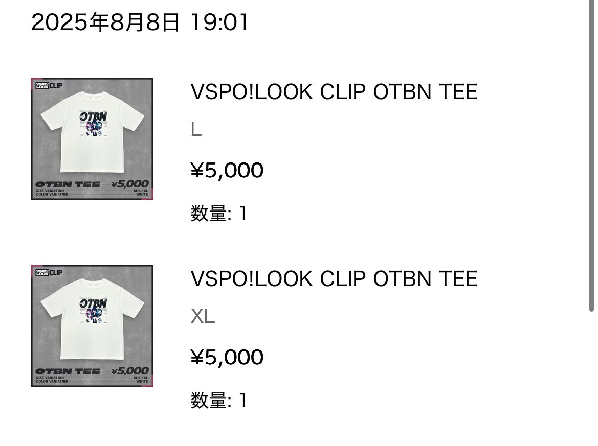 な*べ様 【オークション】 VSPO!LOOK CLIP OTBN TEE Mサ な*べ様 【オークション】 VSPO!LOOK CLIP OTBN TEE Mサ VSPO!LOOK