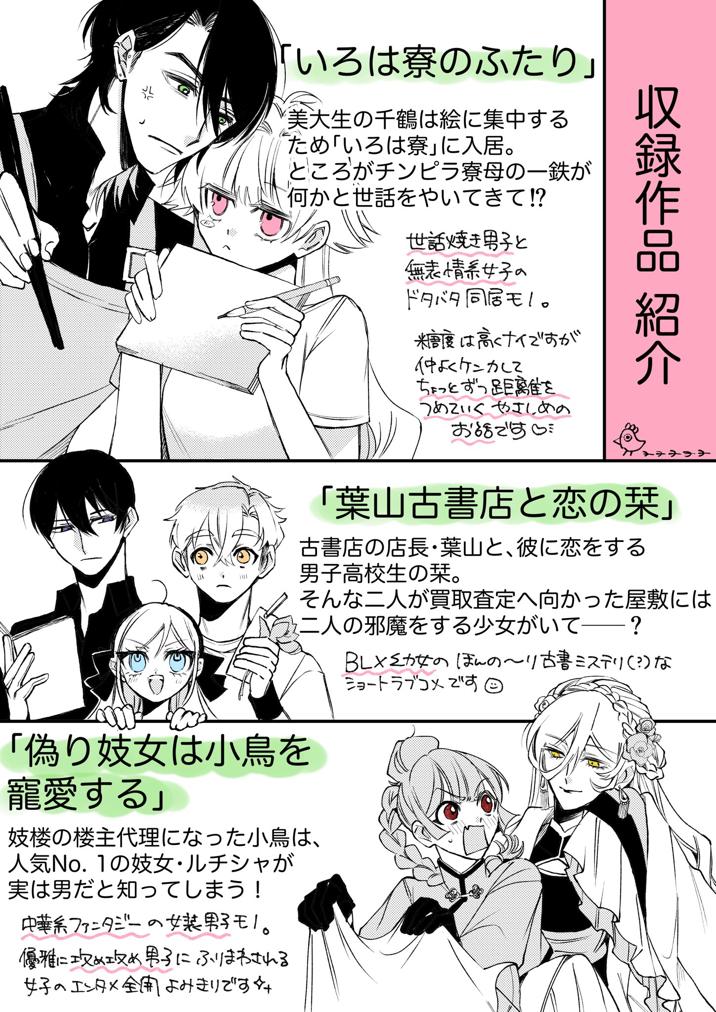 ♡トミー出品♡ Amazon.co.jp: トミー フェブラリー トート バッグ 白 ホワイト