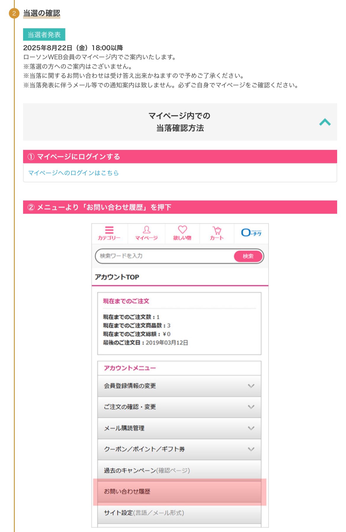 ✴︎ご成約品✴︎フォロワー様　イベント割引　１点 maija on X: 