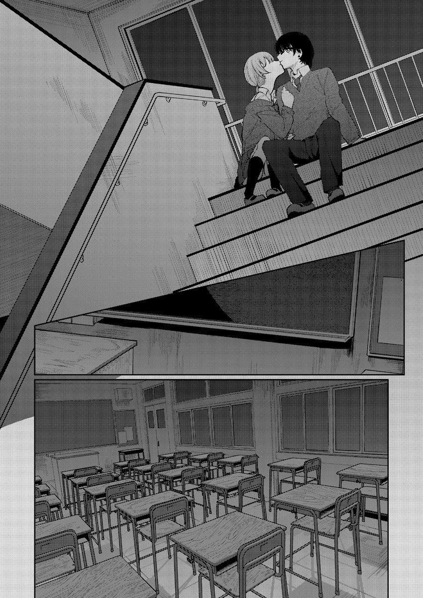 青灯に集う(白菊)｜無料エロ漫画試し読み