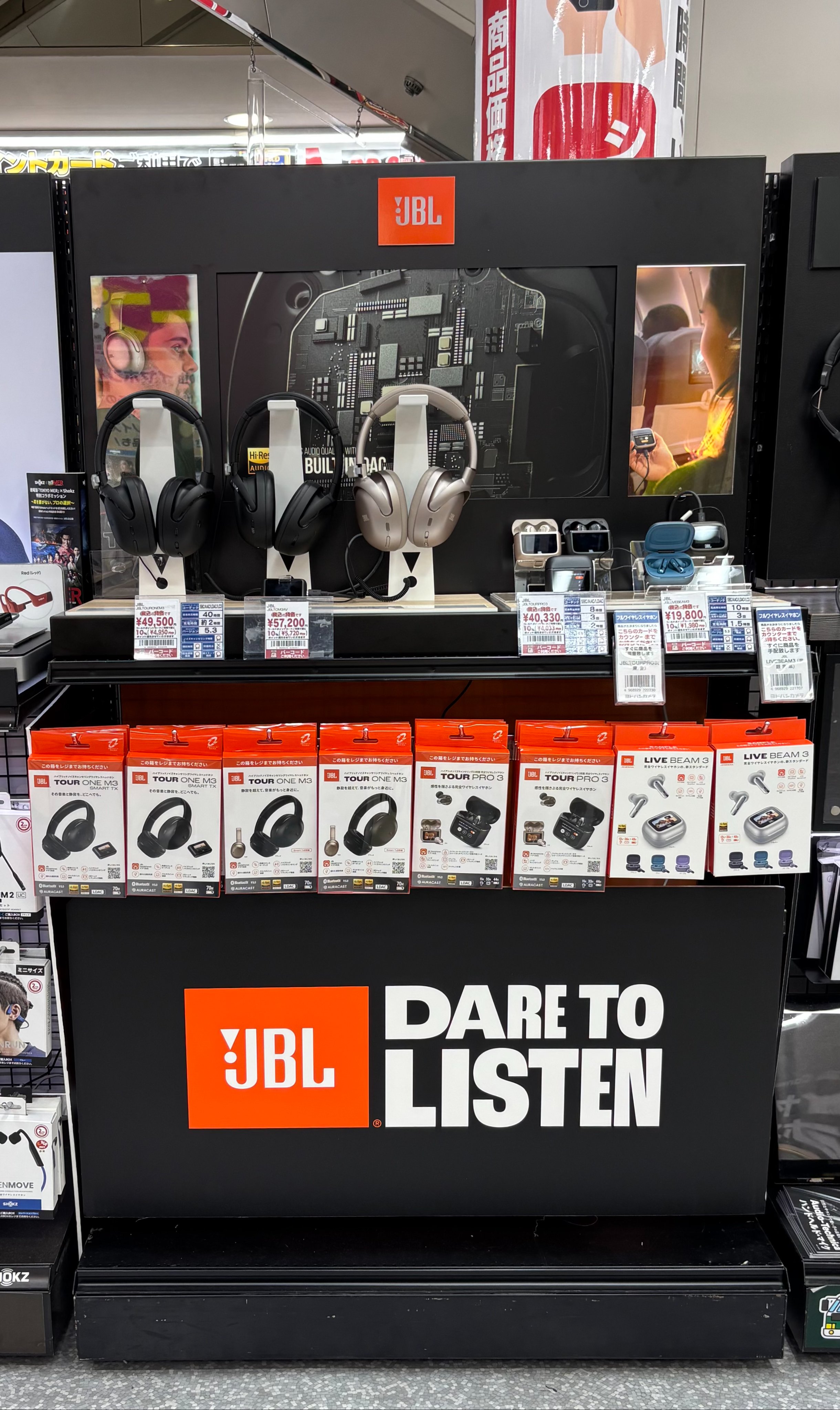 【引取限定】JBL 2ホン　早いもの勝ち！ 引取限定】JBL 2ホン 早いもの勝ち！ 0000000009273_QVL3ds6.jpg